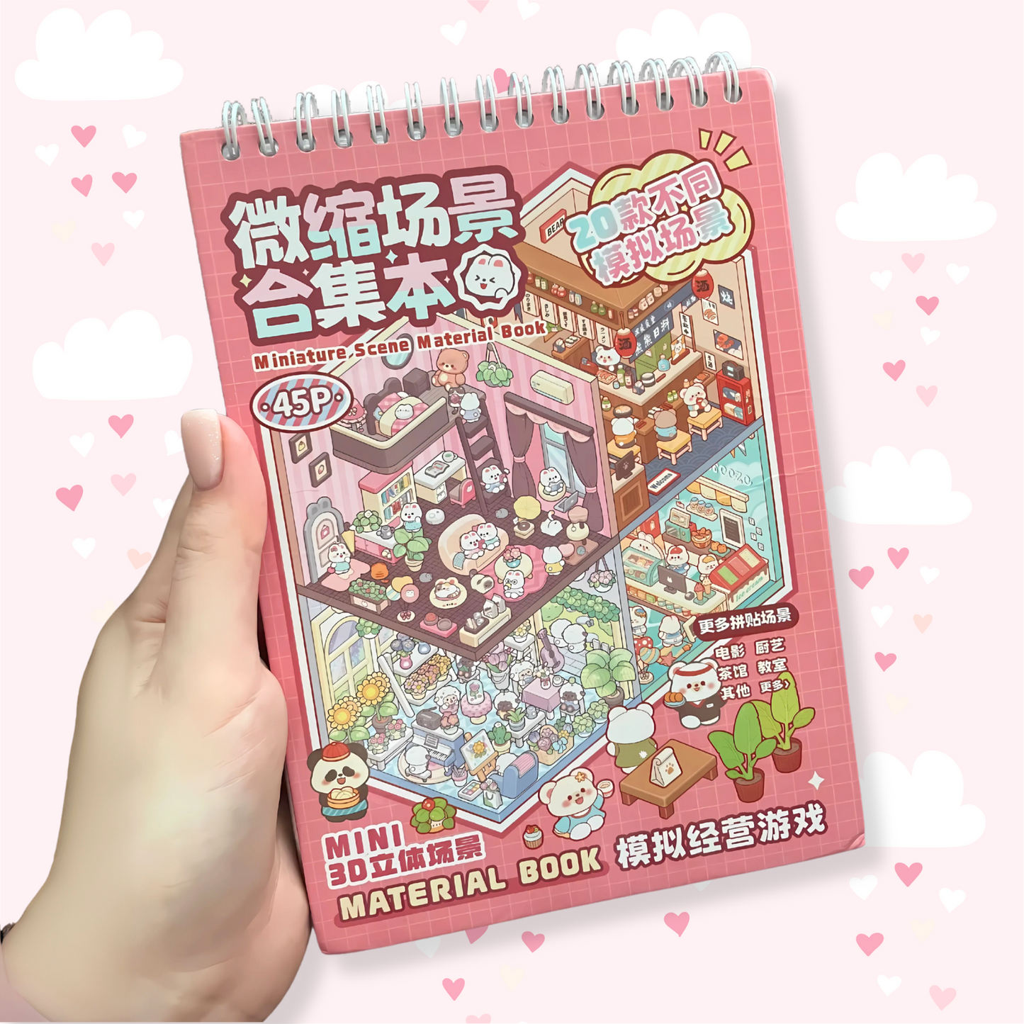 🎀 Stikky World Book