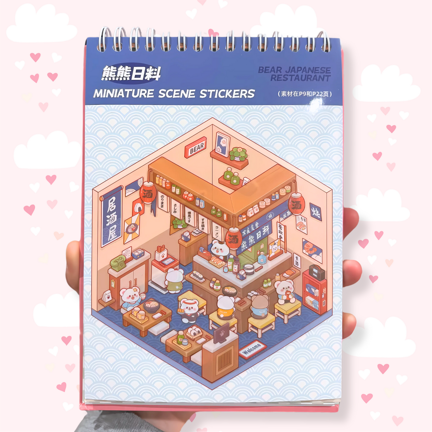 🎀 Stikky World Book